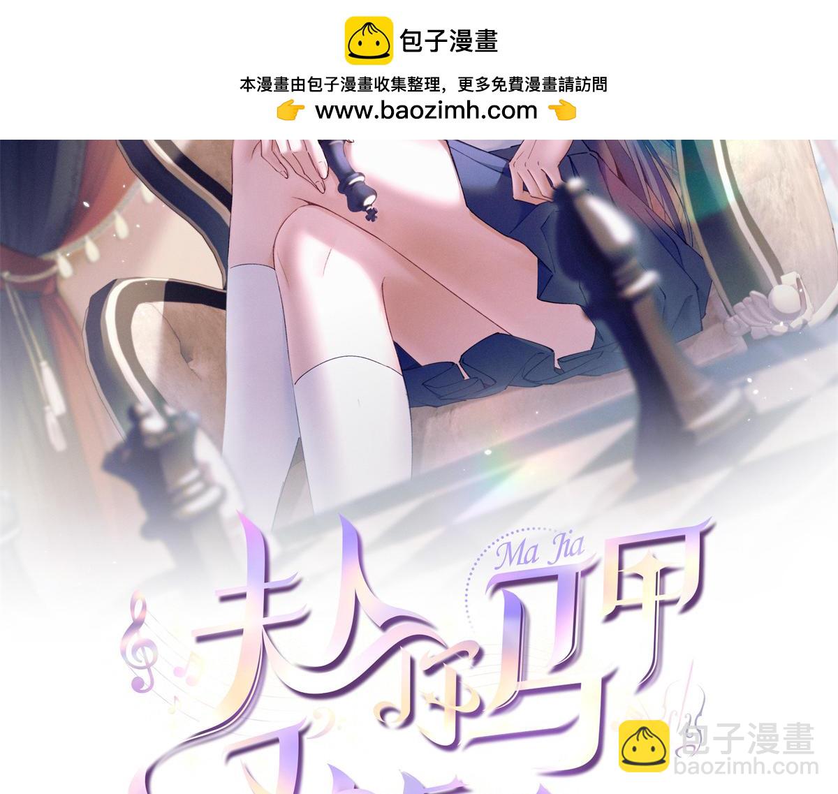 35 不用，我上去(1/3)-第37话