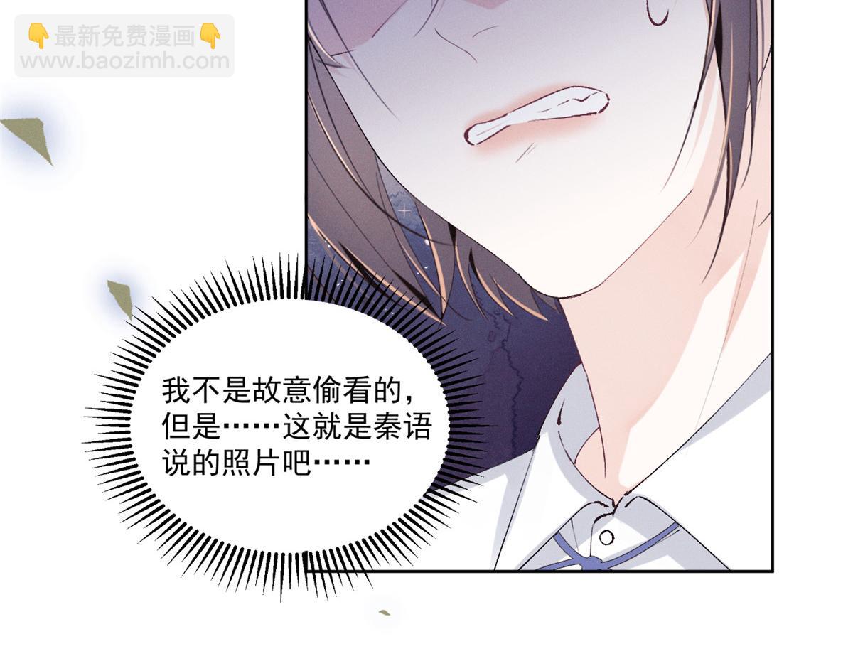 35 不用，我上去(1/3)-第37话