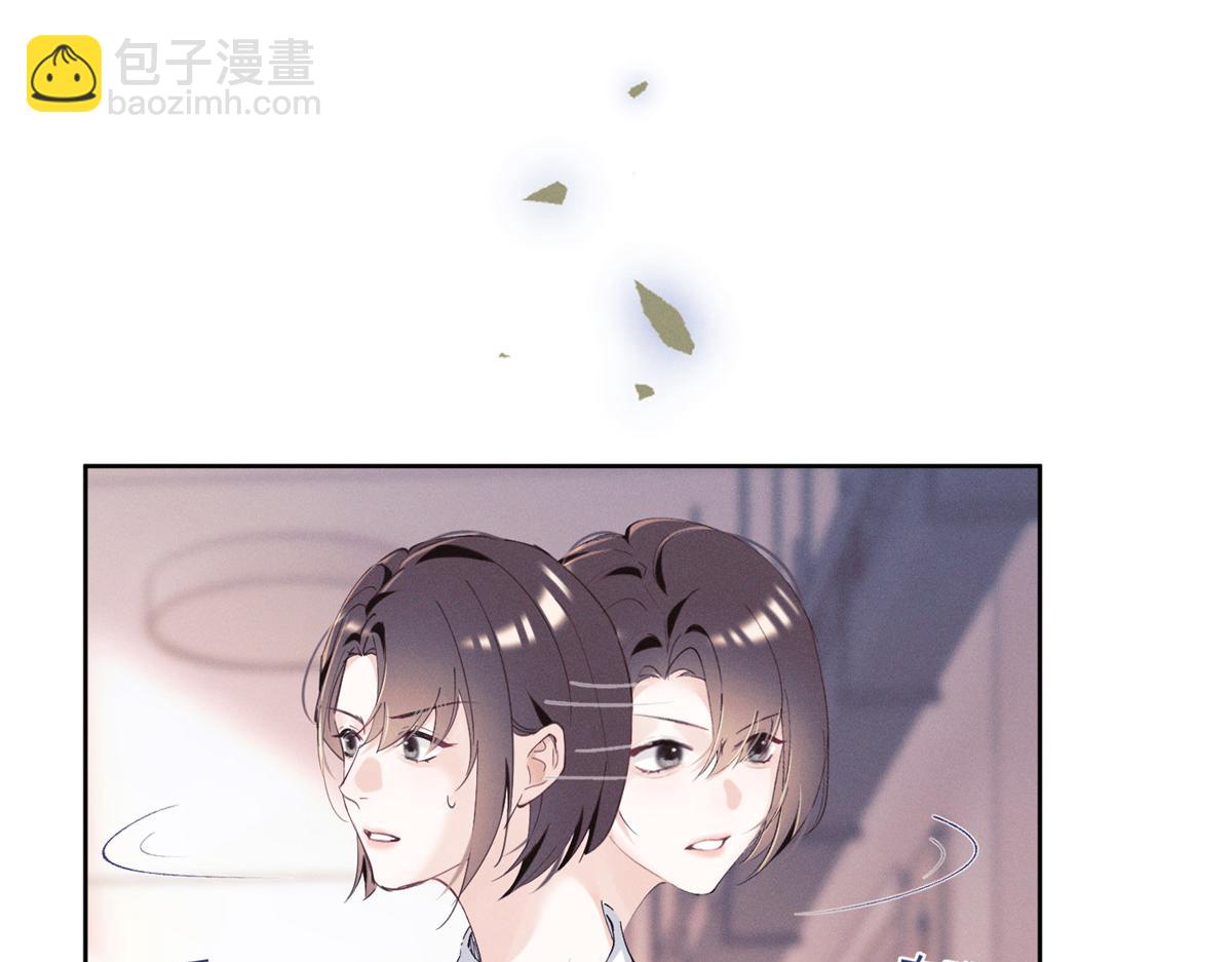 35 不用，我上去(1/3)-第37话