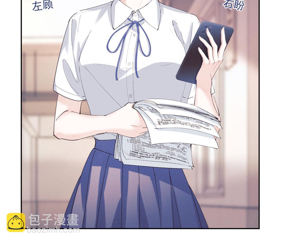 35 不用，我上去(1/3)-第37话