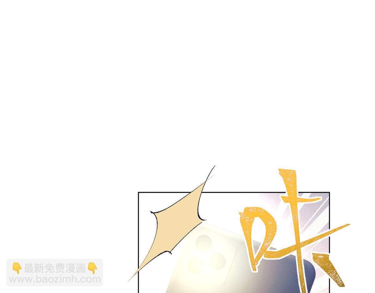 35 不用，我上去(1/3)-第37话