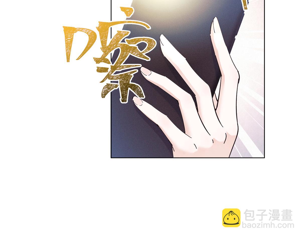 35 不用，我上去(1/3)-第37话