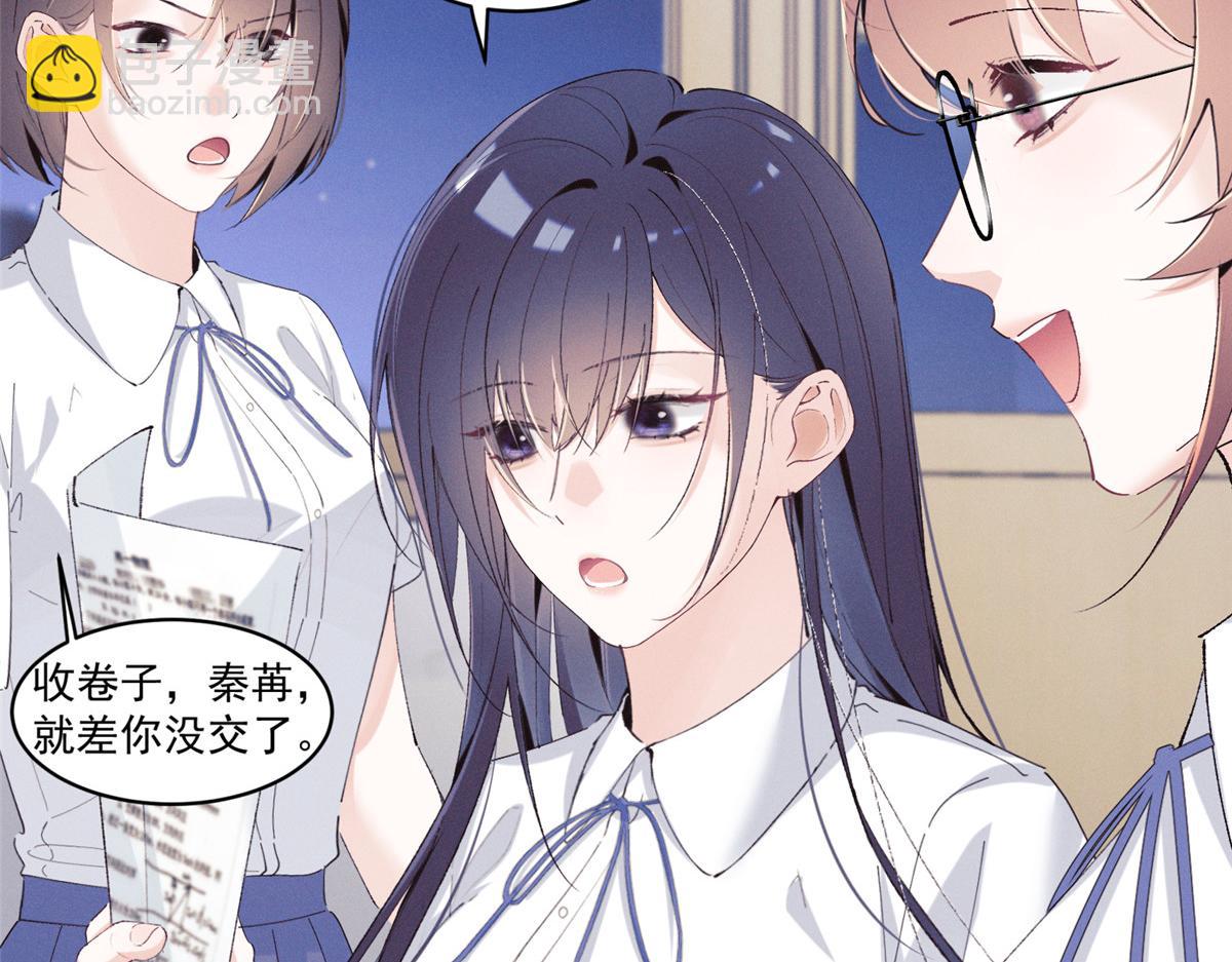 35 不用，我上去(1/3)-第37话