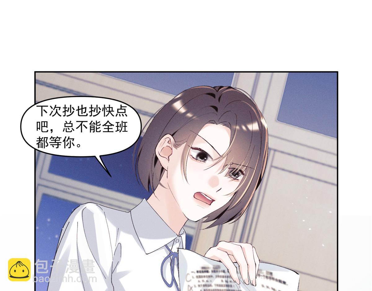 35 不用，我上去(1/3)-第37话