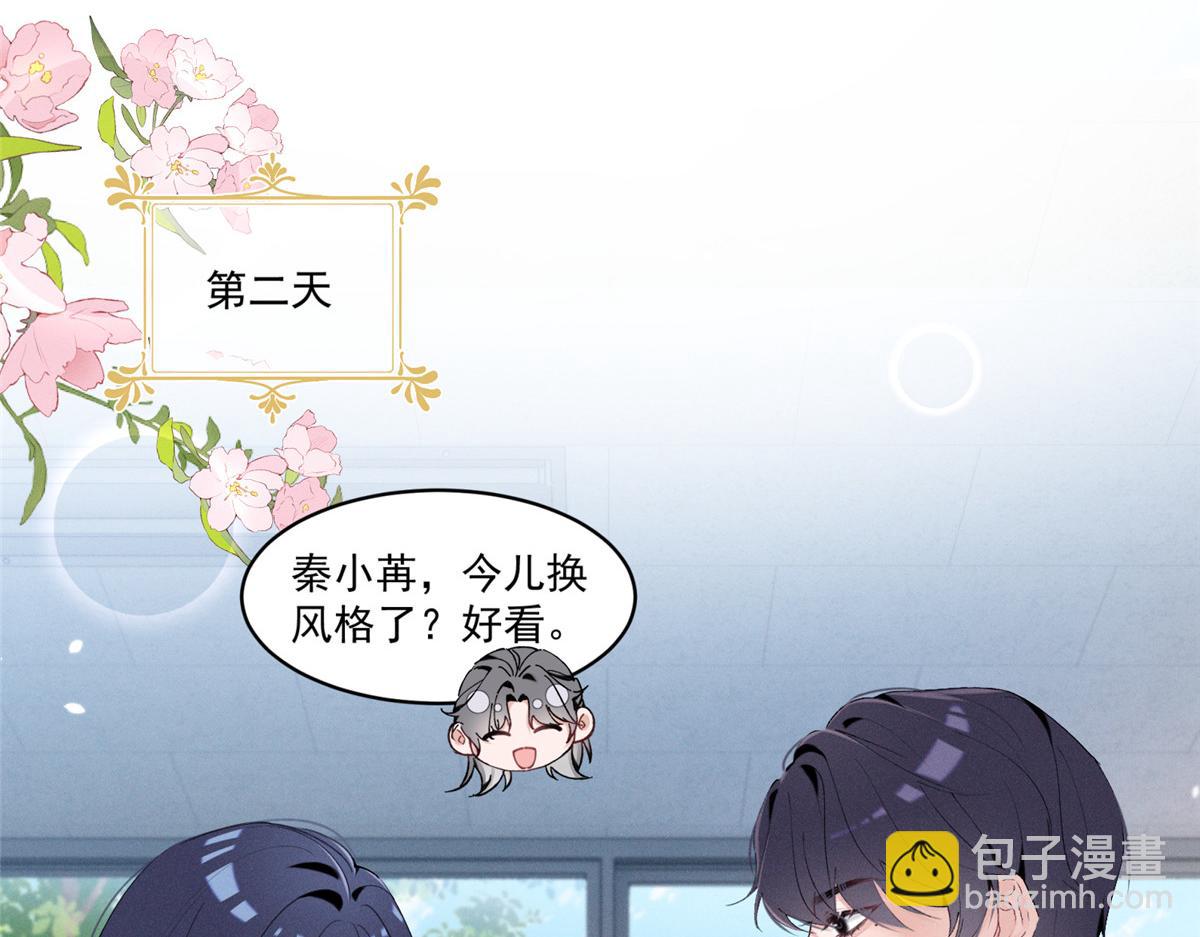 35 不用，我上去(1/3)-第37话