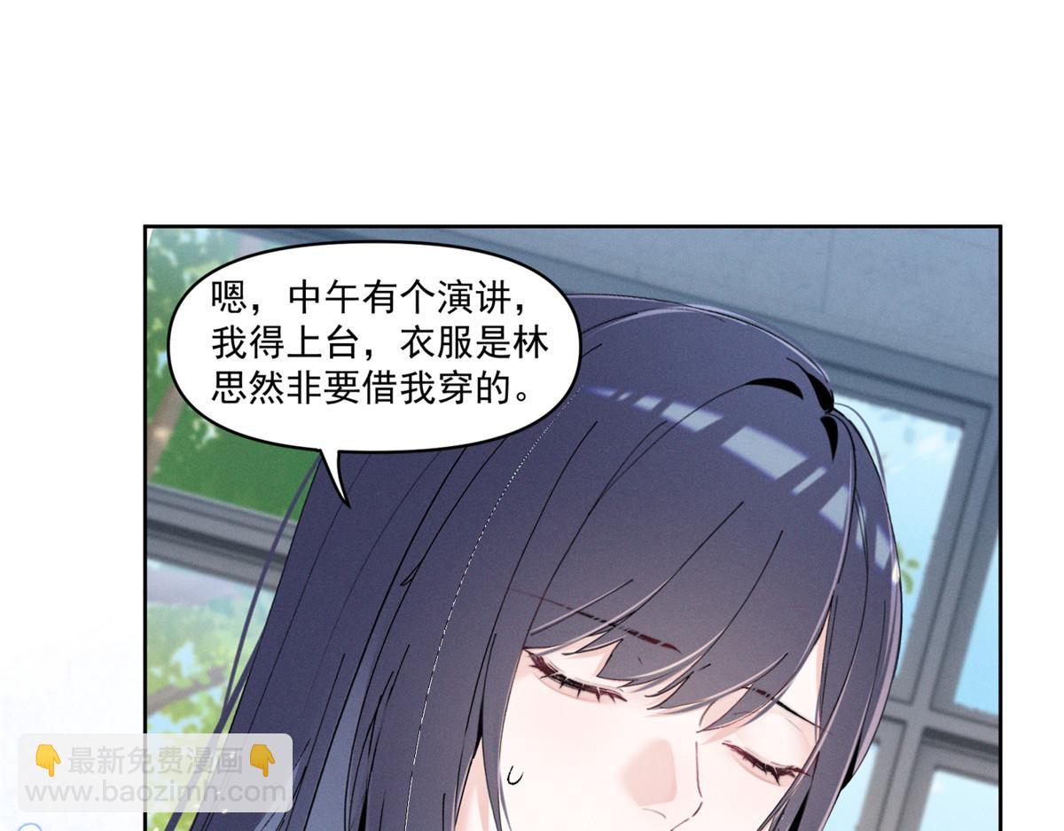 35 不用，我上去(1/3)-第37话