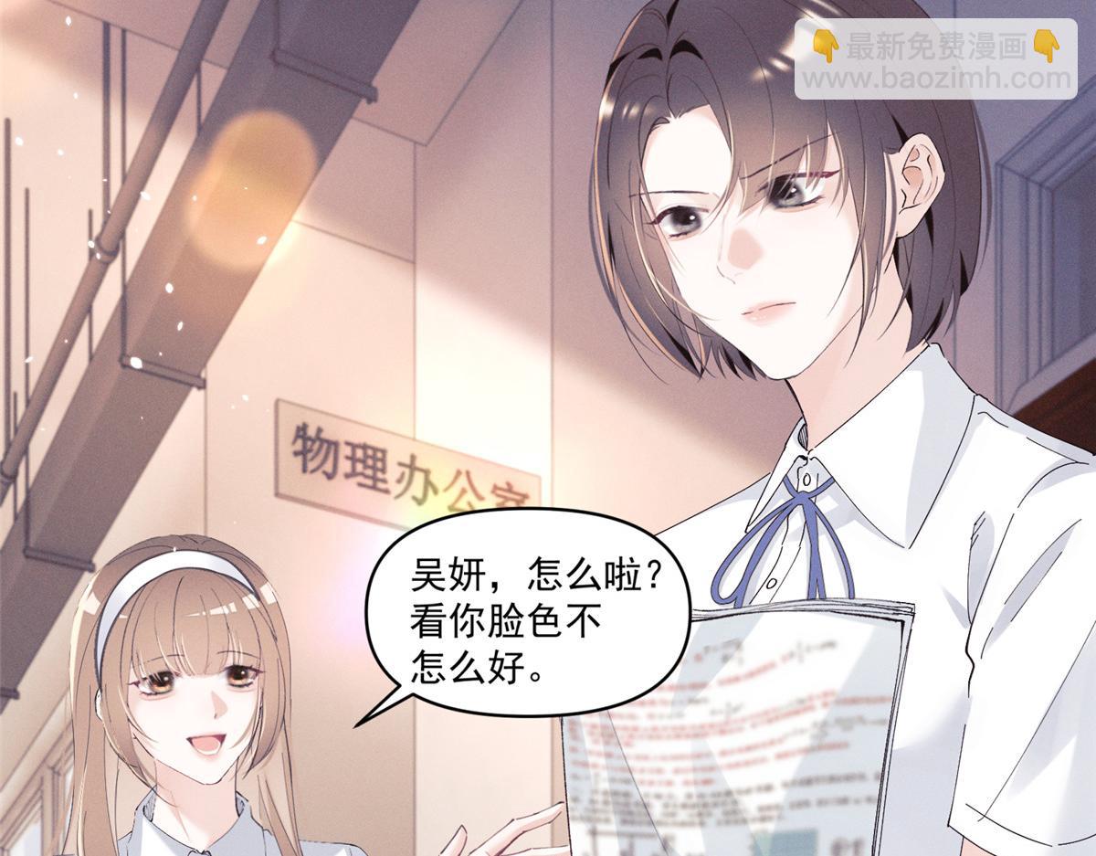 35 不用，我上去(1/3)-第37话