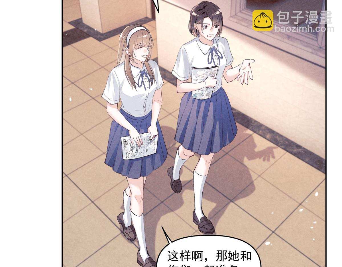 35 不用，我上去(1/3)-第37话