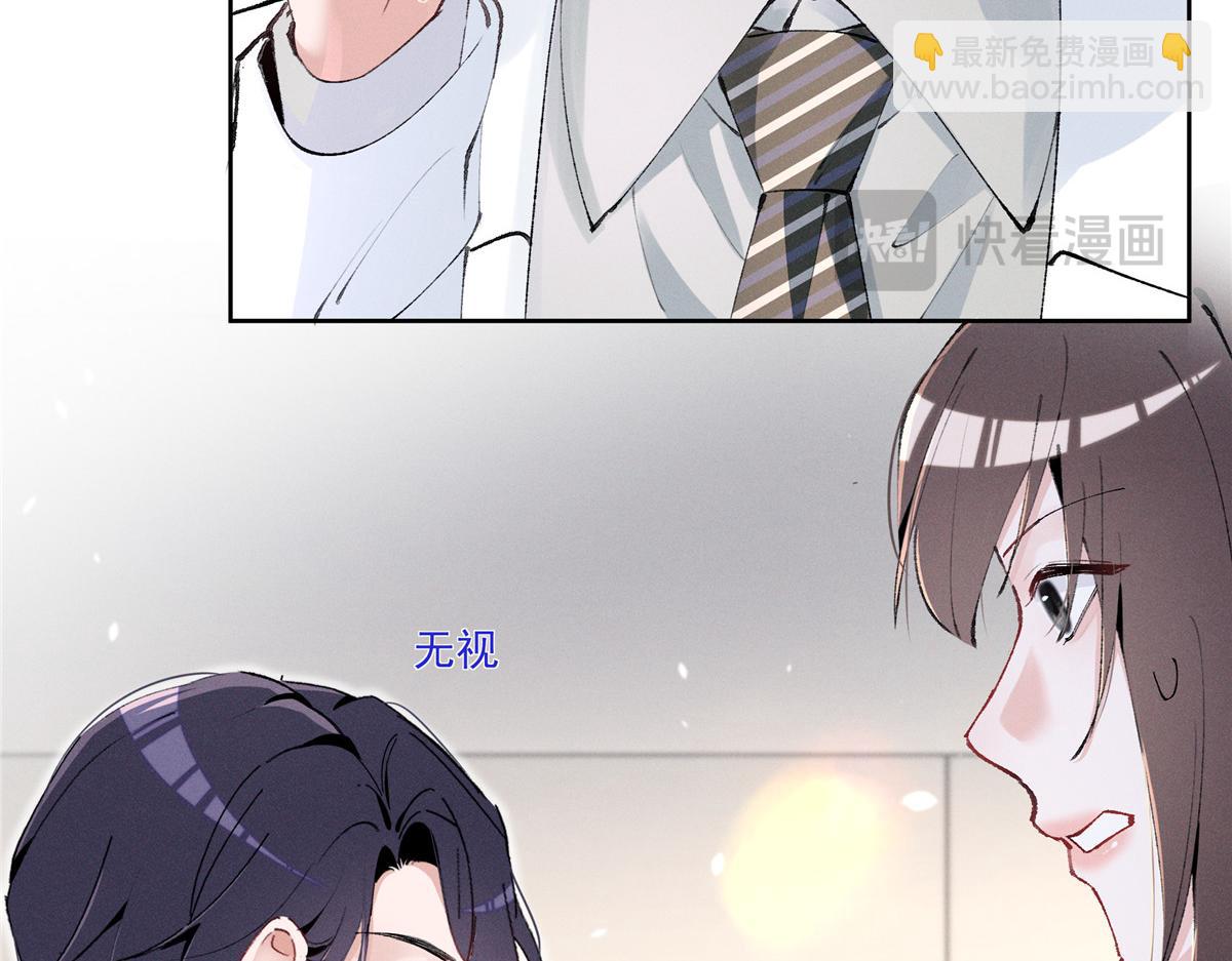 37 果然是她(1/3)-第39话