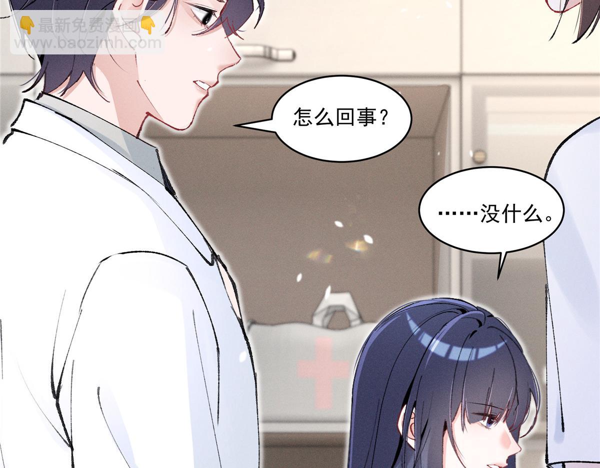 37 果然是她(1/3)-第39话