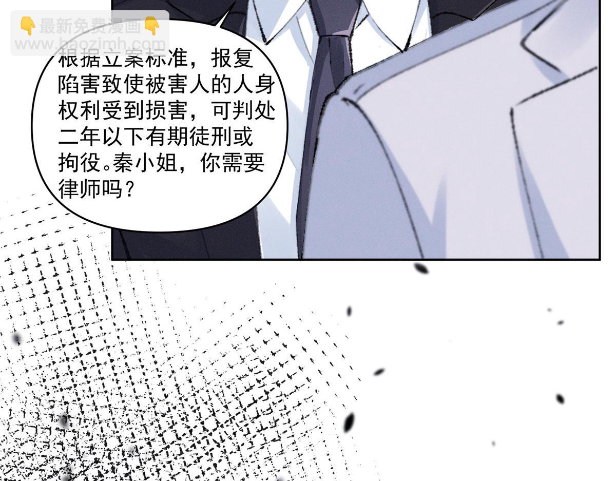 37 果然是她(1/3)-第39话