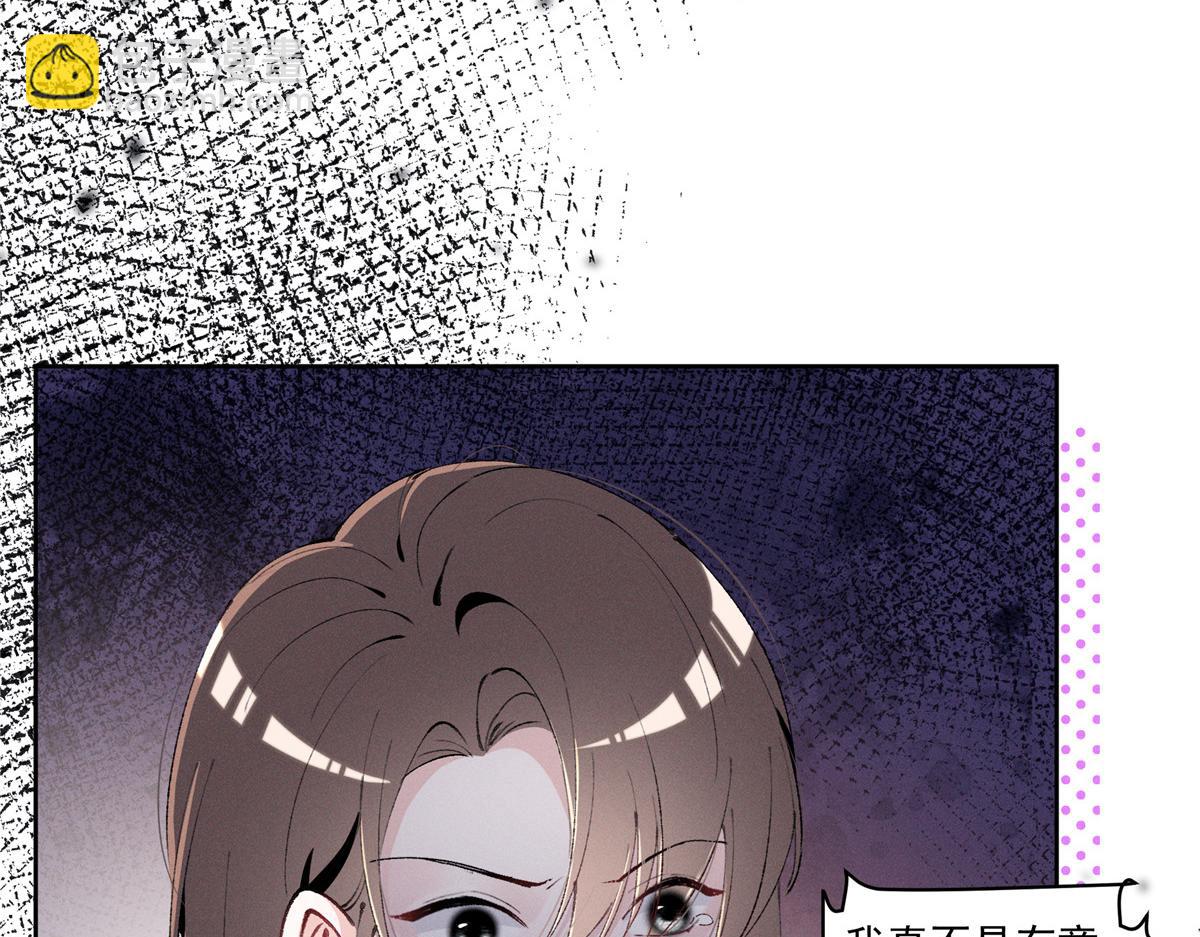 37 果然是她(1/3)-第39话