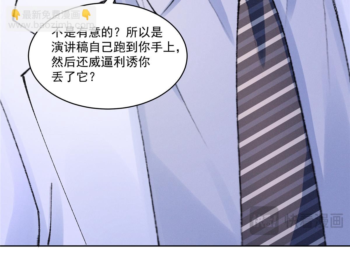 37 果然是她(1/3)-第39话