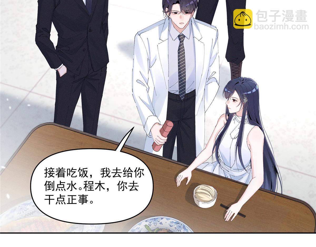 37 果然是她(1/3)-第39话