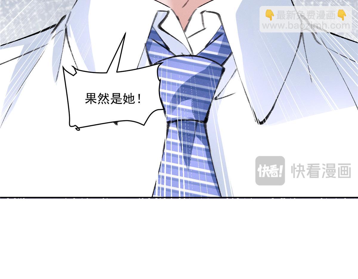 37 果然是她(1/3)-第39话