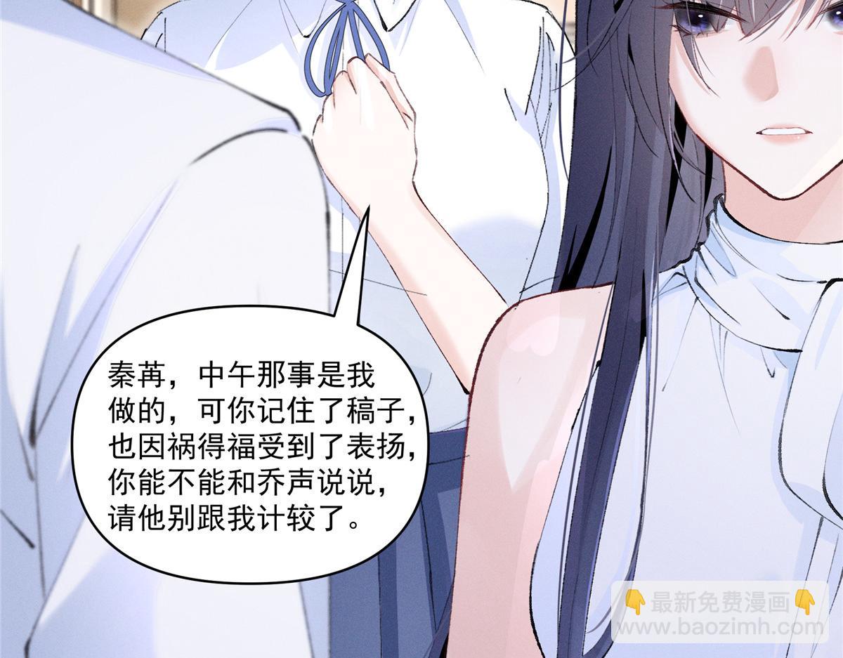 37 果然是她(1/3)-第39话