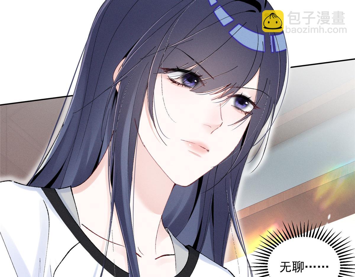 41 不是外人(1/3)-第43话