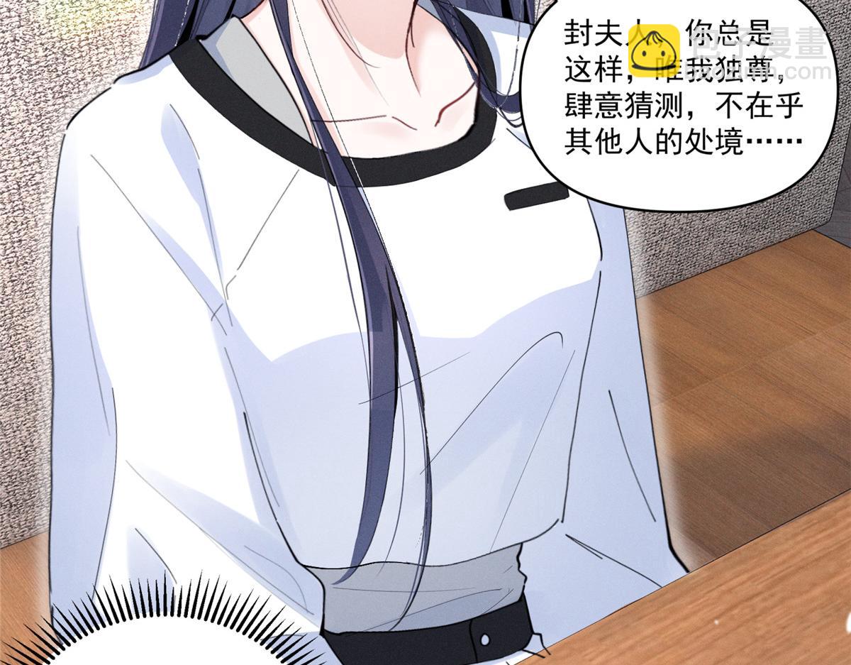 41 不是外人(1/3)-第43话