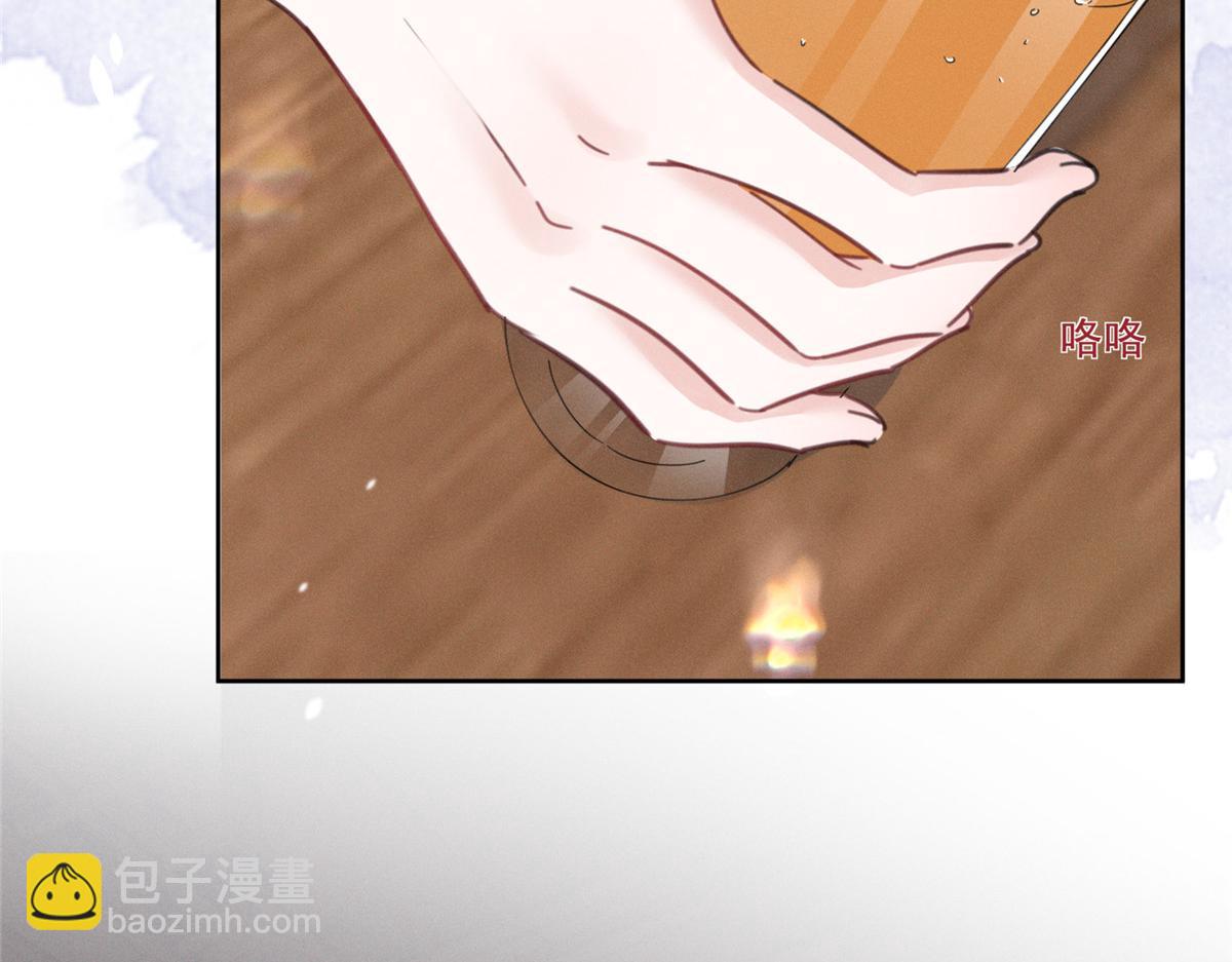 41 不是外人(1/3)-第43话