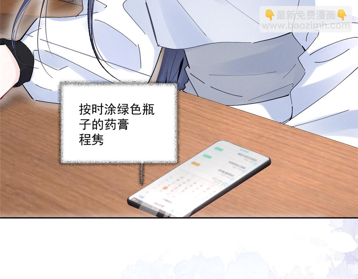 41 不是外人(1/3)-第43话