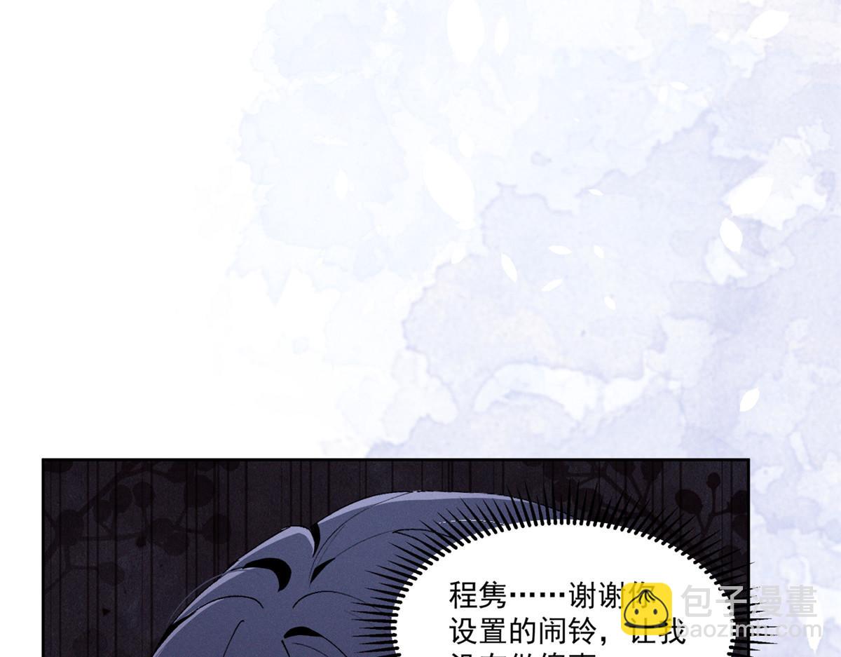 41 不是外人(1/3)-第43话