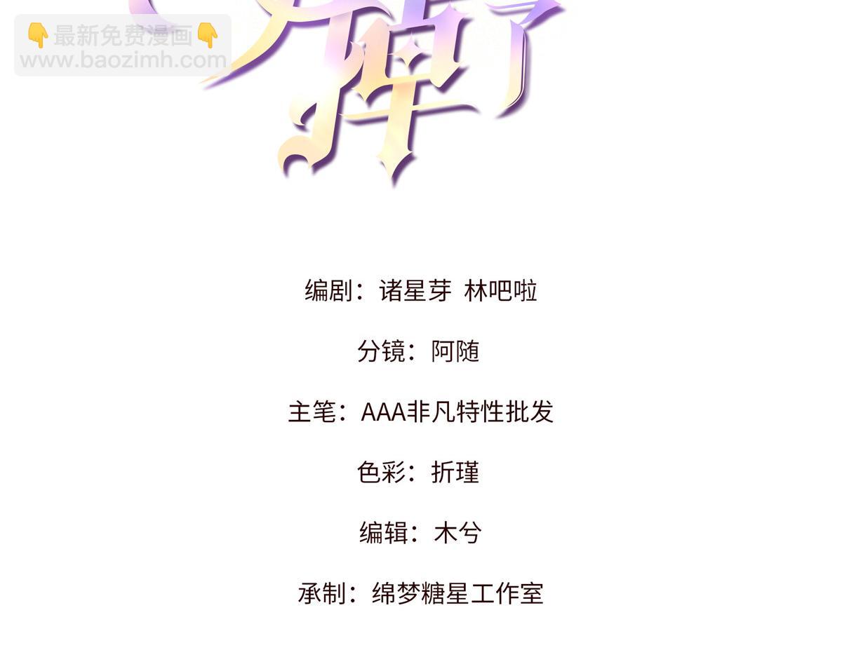 41 不是外人(1/3)-第43话