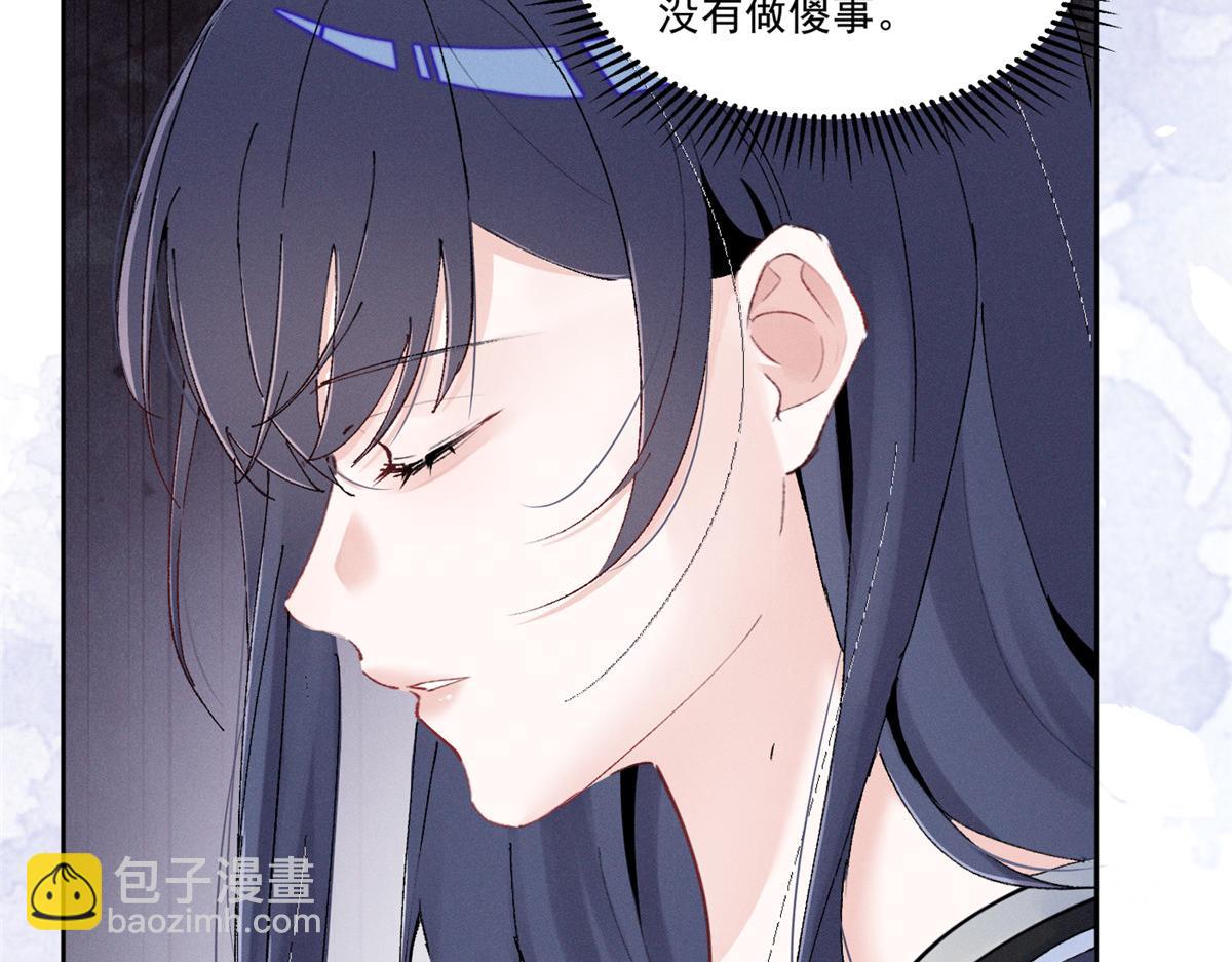 41 不是外人(1/3)-第43话