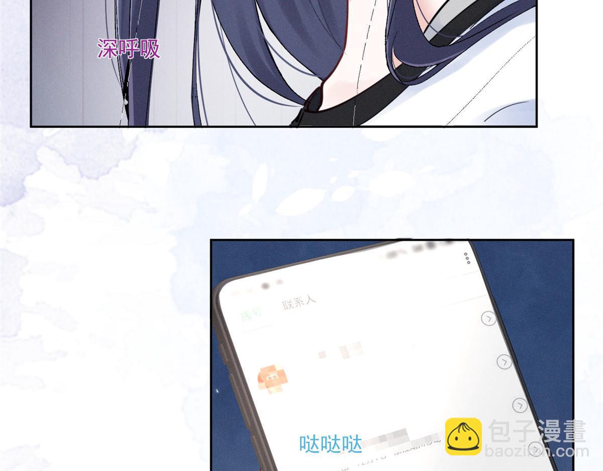 41 不是外人(1/3)-第43话