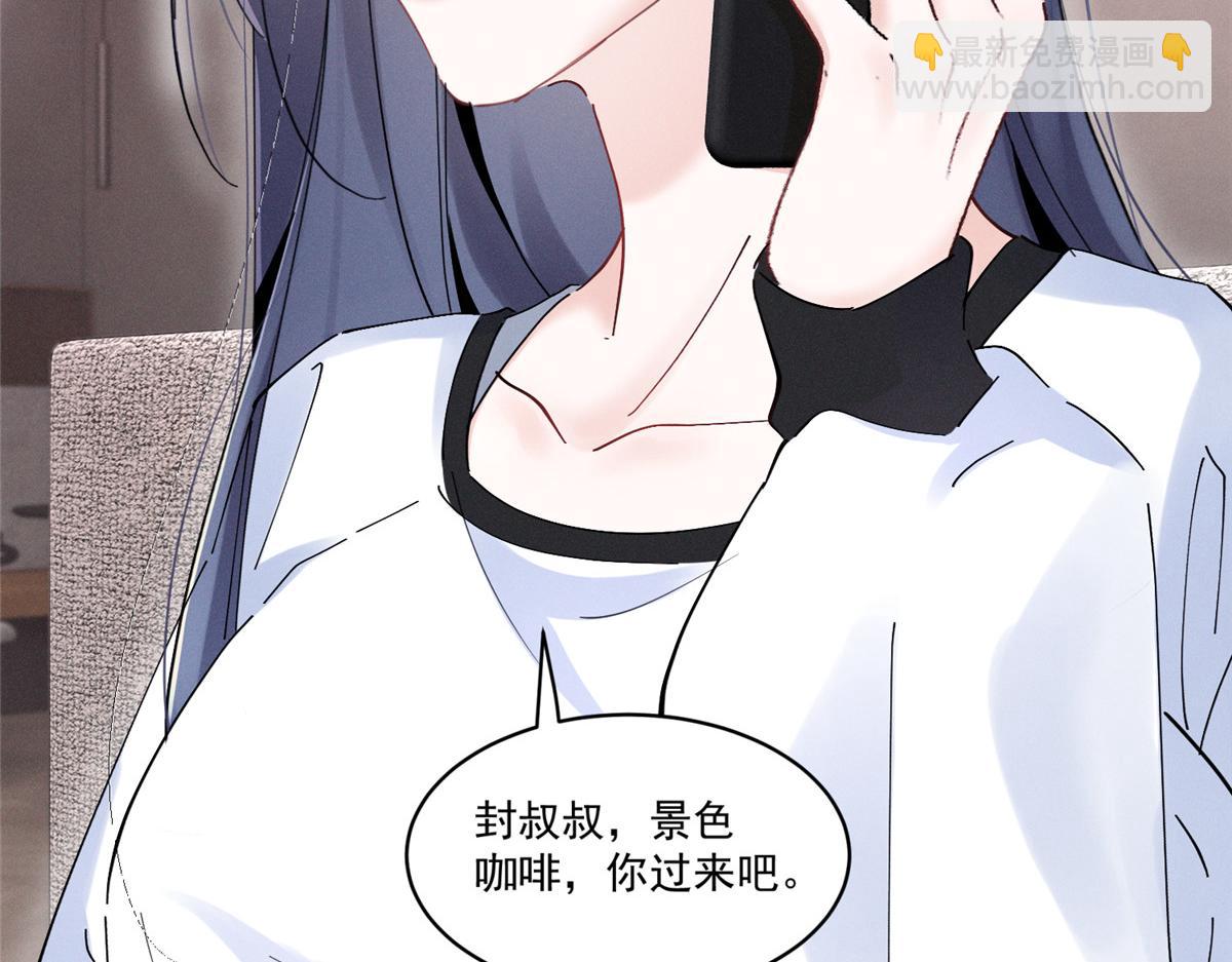 41 不是外人(1/3)-第43话