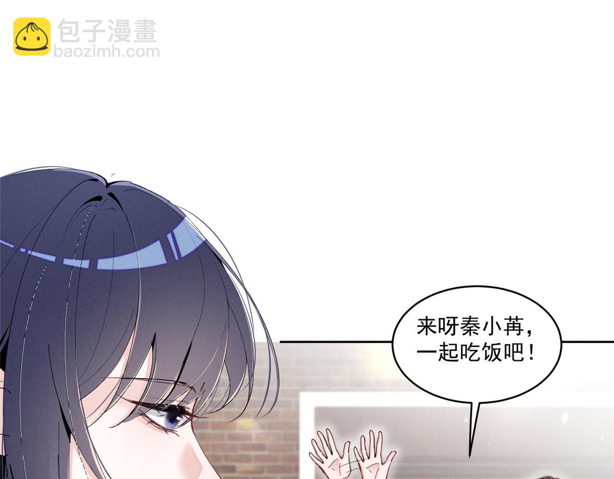 41 不是外人(1/3)-第43话