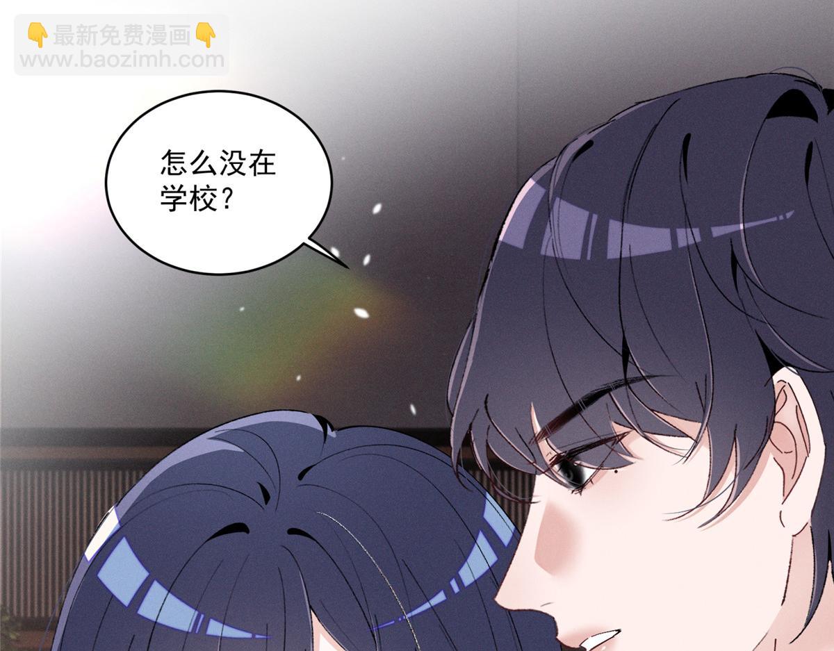 41 不是外人(1/3)-第43话