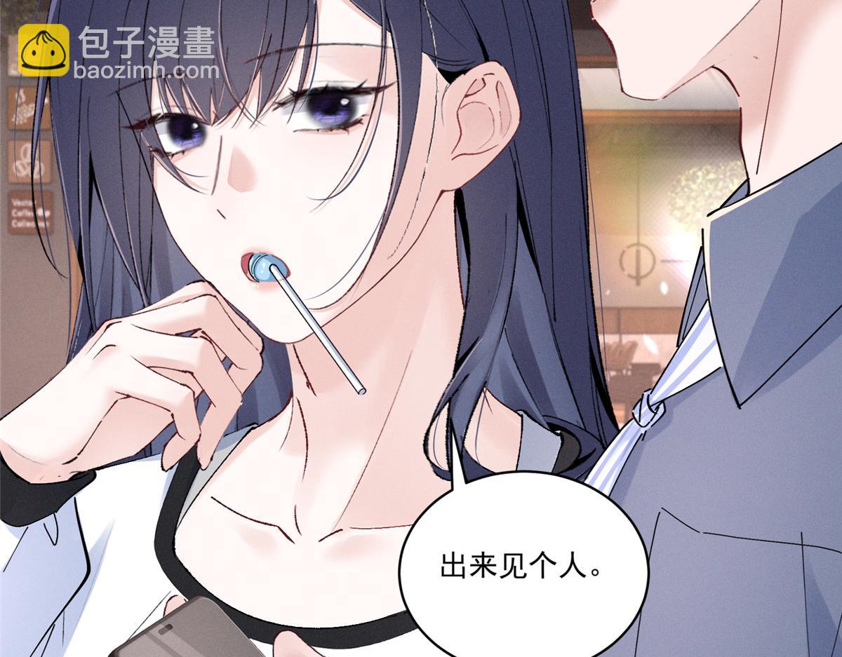 41 不是外人(1/3)-第43话