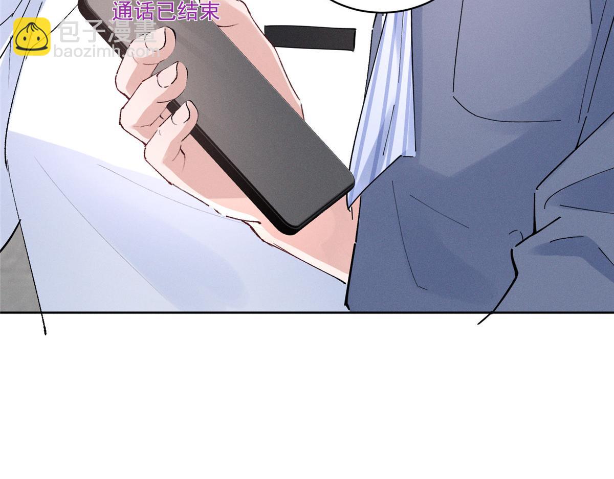 41 不是外人(1/3)-第43话