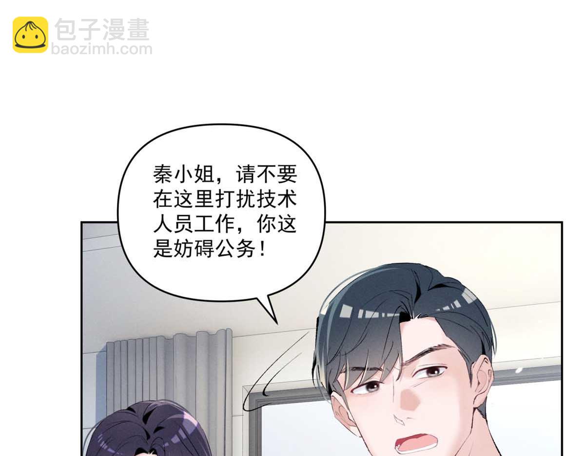 43 我相信你(1/3)-第45话