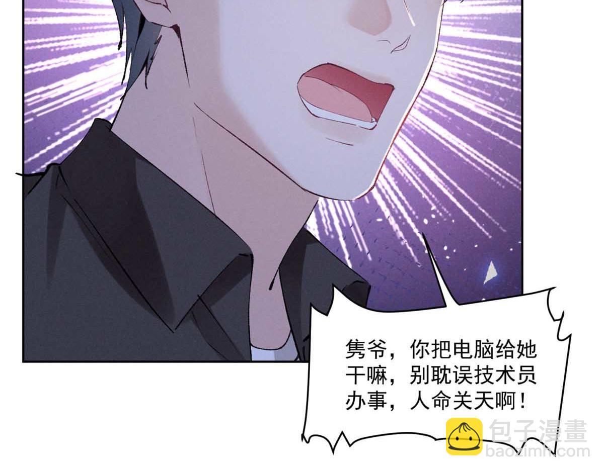 43 我相信你(1/3)-第45话