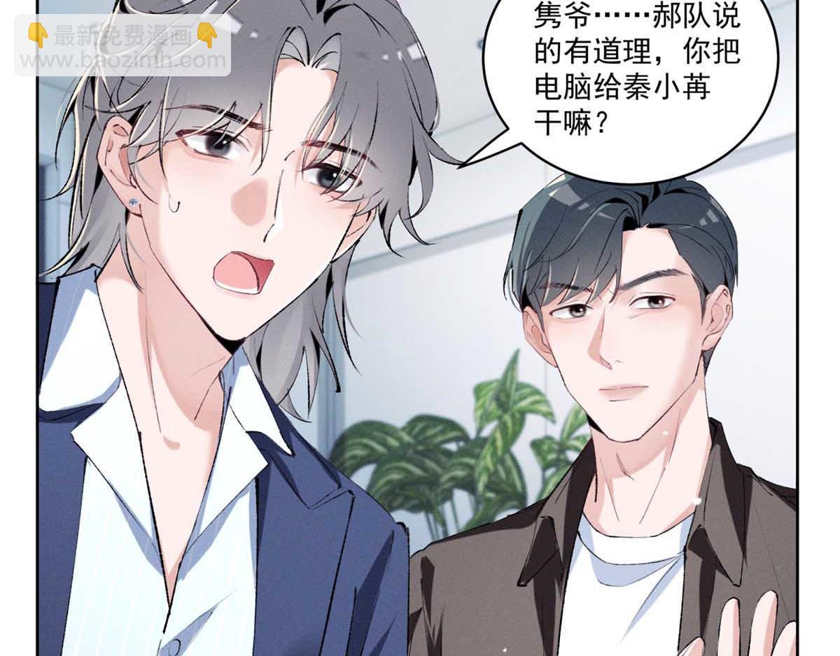 43 我相信你(1/3)-第45话