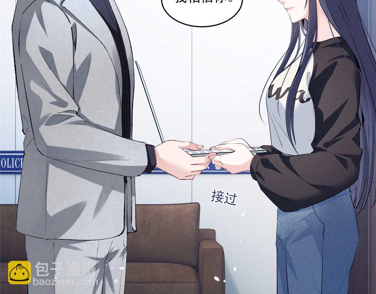 43 我相信你(1/3)-第45话