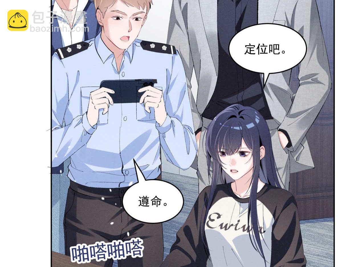 43 我相信你(1/3)-第45话