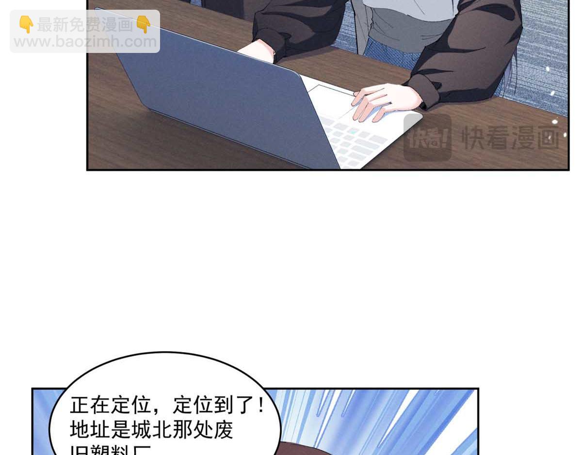 43 我相信你(1/3)-第45话