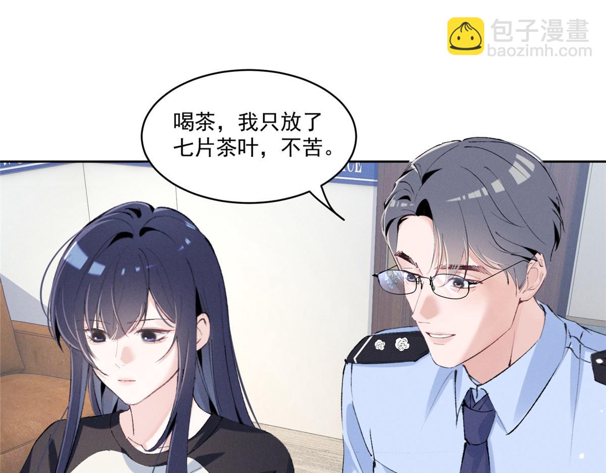 43 我相信你(1/3)-第45话