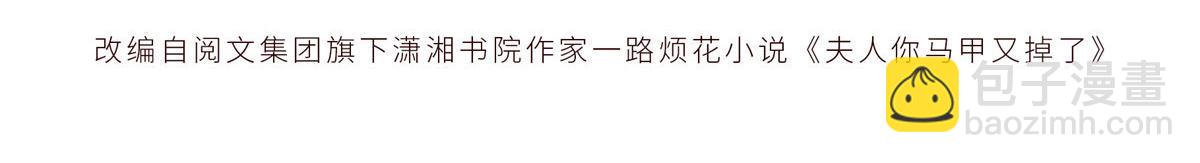 43 我相信你(1/3)-第45话