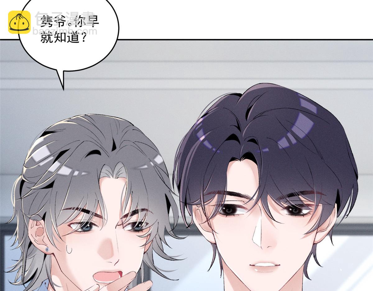 43 我相信你(1/3)-第45话