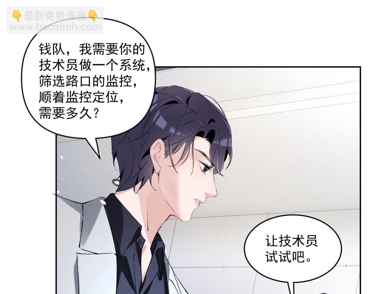 43 我相信你(1/3)-第45话