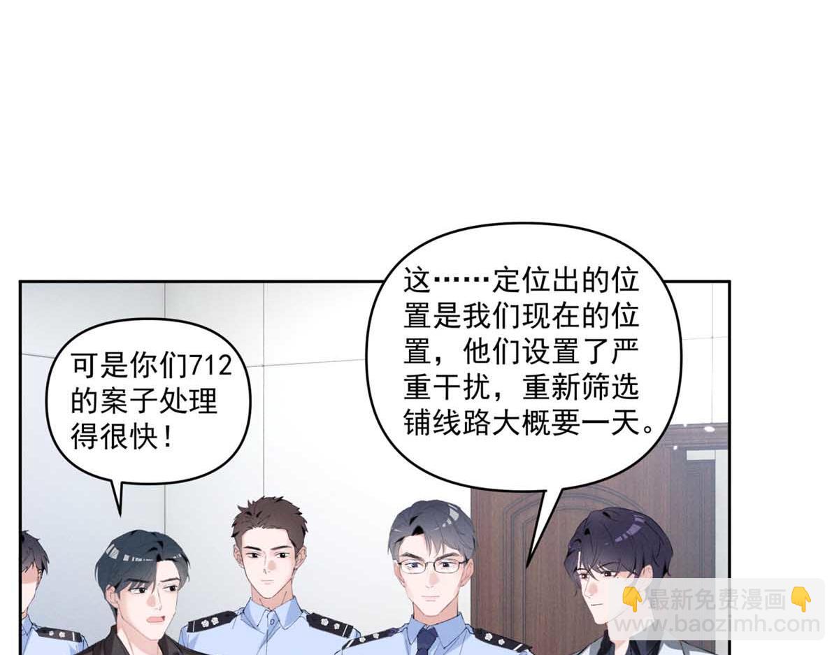 43 我相信你(1/3)-第45话