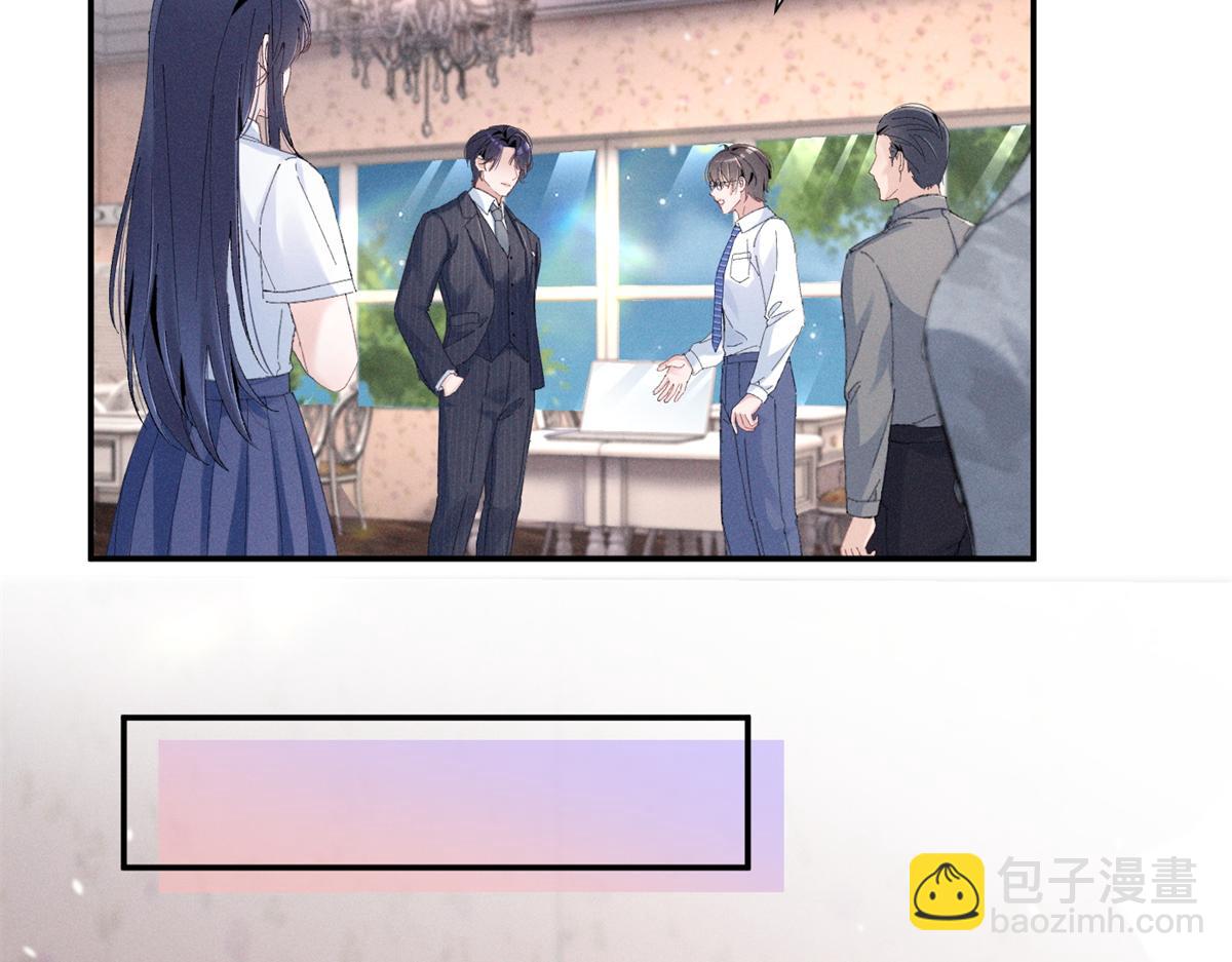 46 为什么这么对我(1/3)-第49话