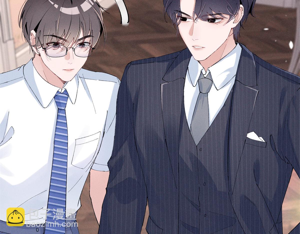 46 为什么这么对我(1/3)-第49话