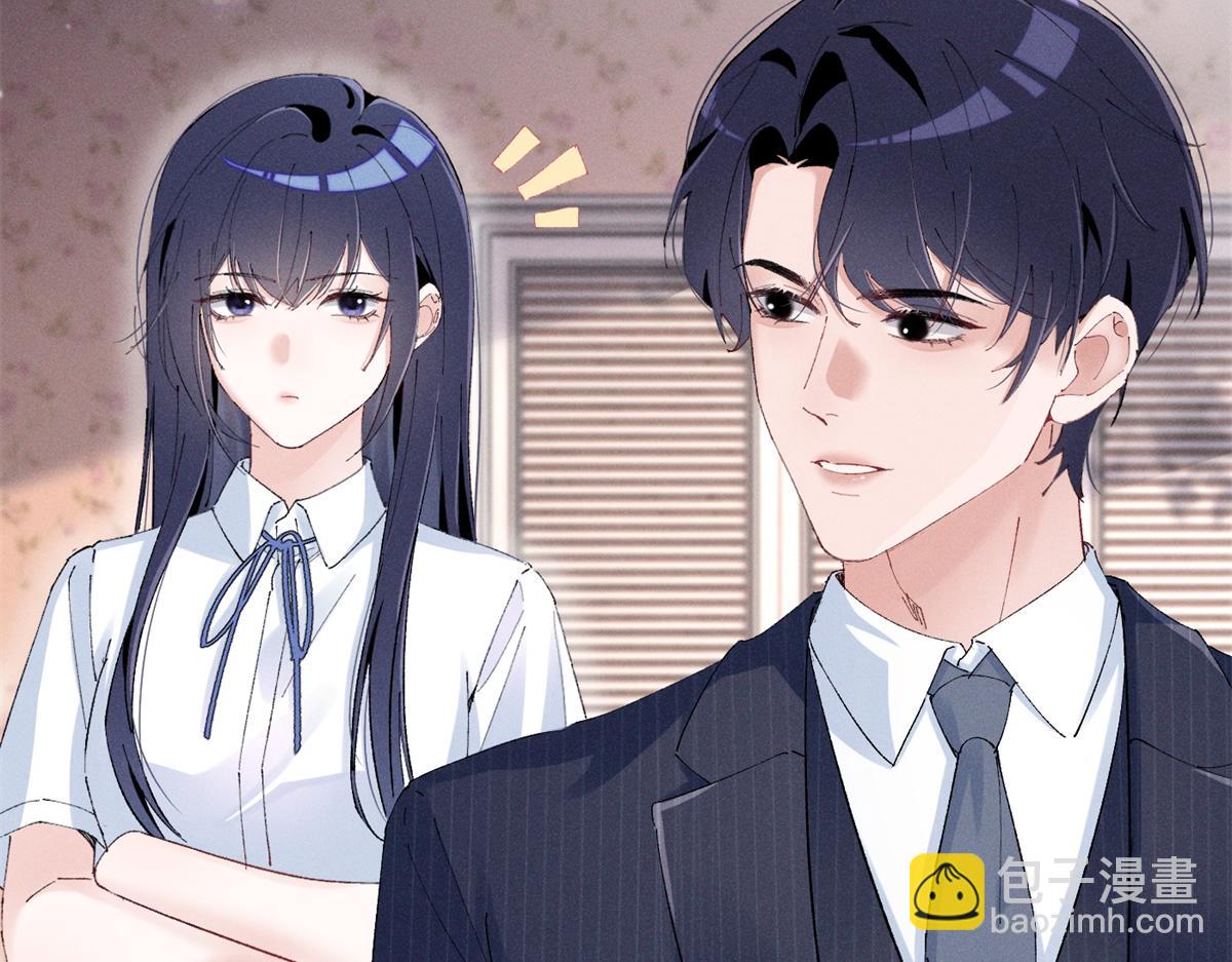 46 为什么这么对我(1/3)-第49话