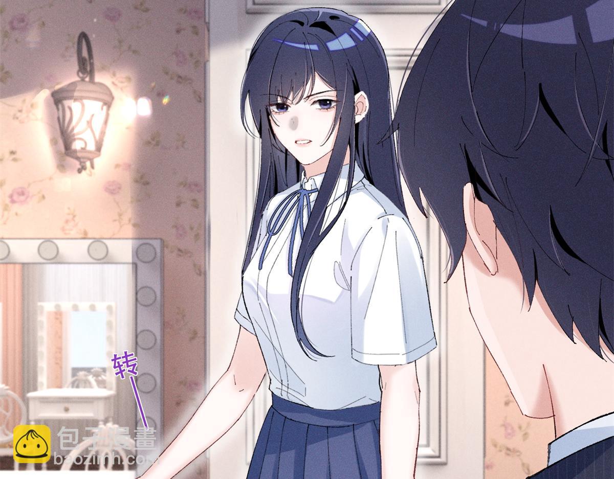 46 为什么这么对我(1/3)-第49话