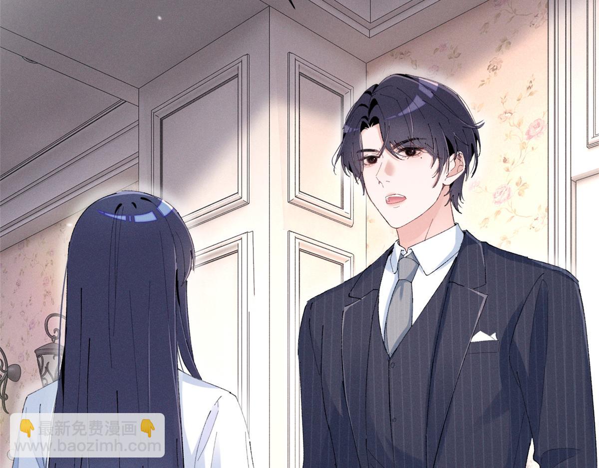 46 为什么这么对我(1/3)-第49话