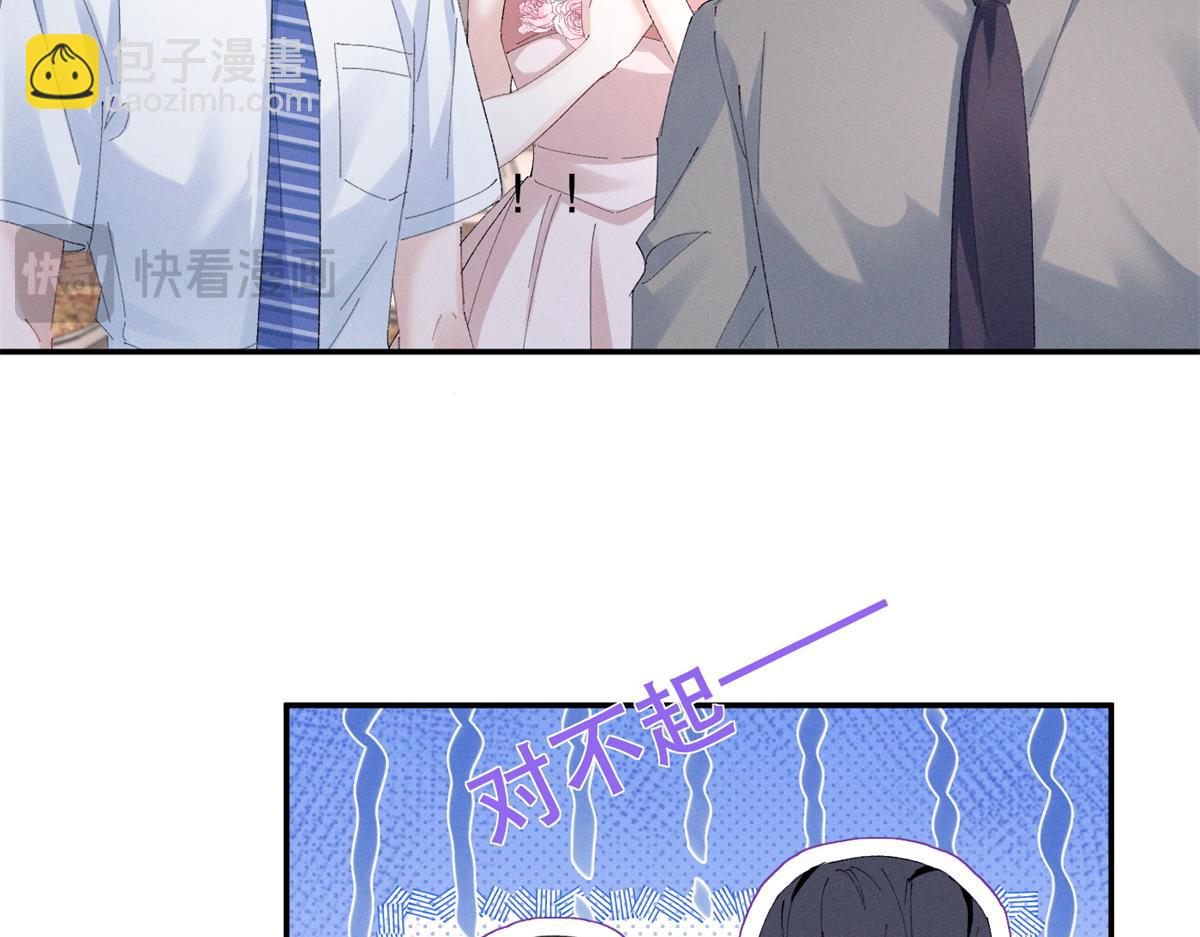 46 为什么这么对我(1/3)-第49话